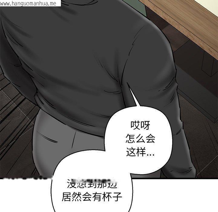 韩国漫画我的拉拉队宝贝韩漫_我的拉拉队宝贝-第25话在线免费阅读-韩国漫画-第190张图片