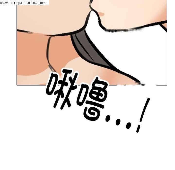 韩国漫画同事换换爱韩漫_同事换换爱-第201话在线免费阅读-韩国漫画-第68张图片