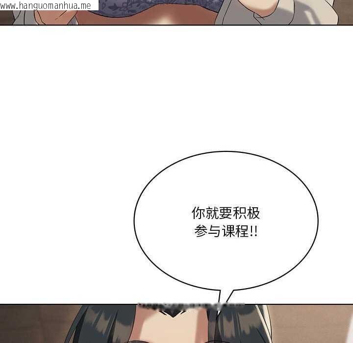 韩国漫画我靠升级逆袭成为大师韩漫_我靠升级逆袭成为大师-第40话在线免费阅读-韩国漫画-第8张图片