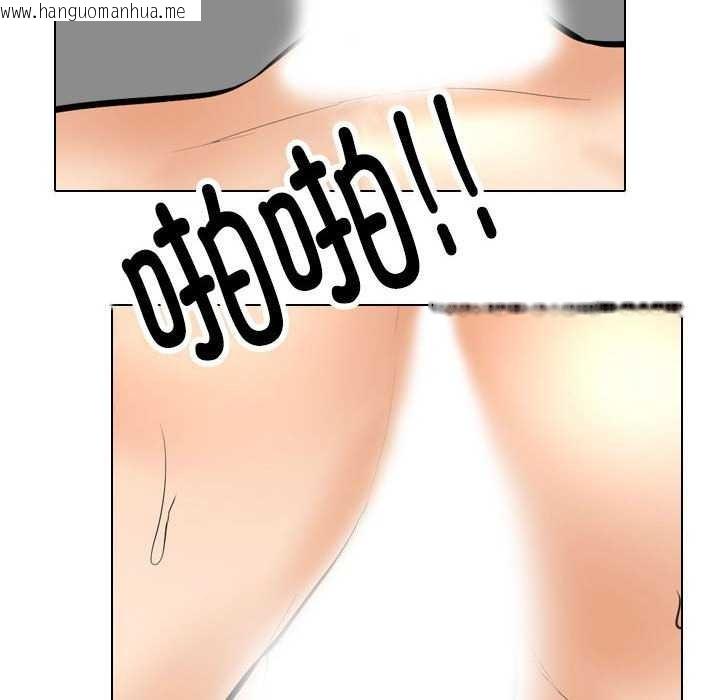 韩国漫画同事换换爱韩漫_同事换换爱-第201话在线免费阅读-韩国漫画-第18张图片