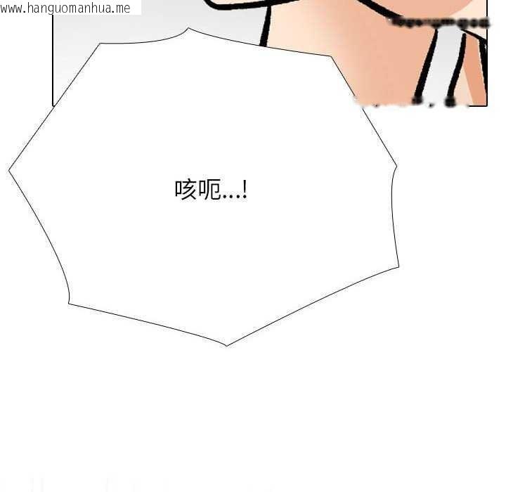 韩国漫画同事换换爱韩漫_同事换换爱-第201话在线免费阅读-韩国漫画-第107张图片
