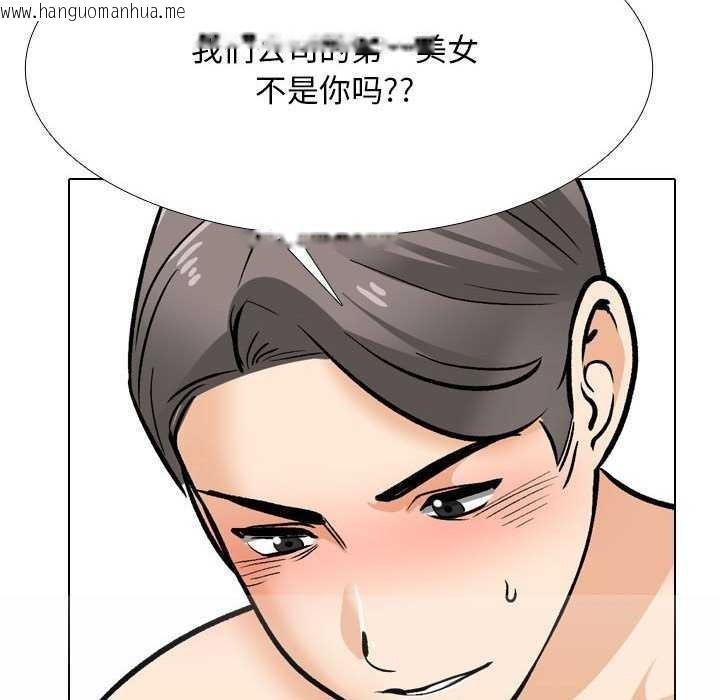 韩国漫画同事换换爱韩漫_同事换换爱-第201话在线免费阅读-韩国漫画-第56张图片