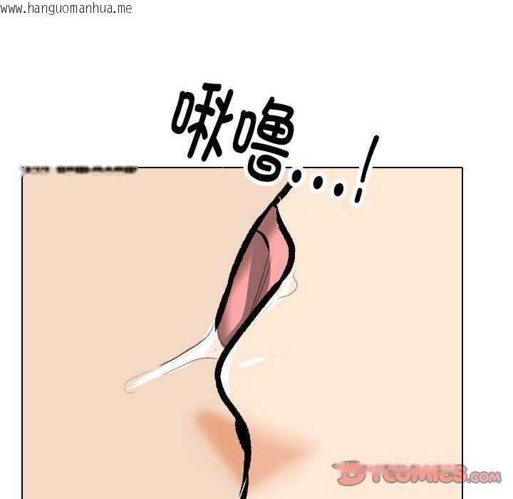 韩国漫画同事换换爱韩漫_同事换换爱-第201话在线免费阅读-韩国漫画-第66张图片