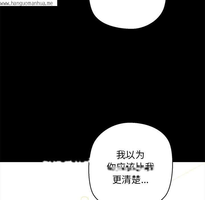 韩国漫画我的拉拉队宝贝韩漫_我的拉拉队宝贝-第25话在线免费阅读-韩国漫画-第37张图片