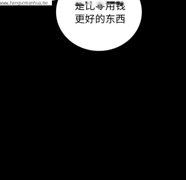 韩国漫画完美妻子的背叛/背叛的开始韩漫_完美妻子的背叛/背叛的开始-第59话在线免费阅读-韩国漫画-第24张图片