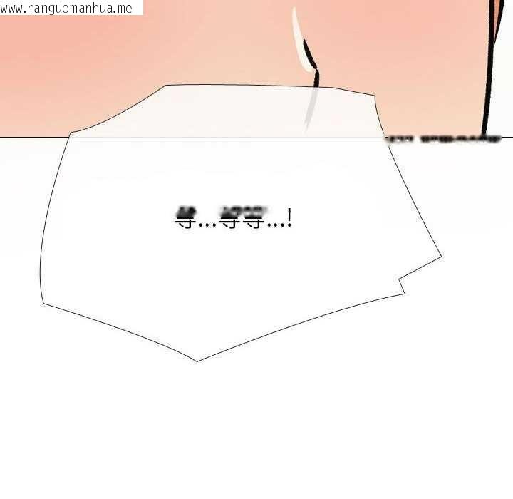 韩国漫画同事换换爱韩漫_同事换换爱-第201话在线免费阅读-韩国漫画-第135张图片