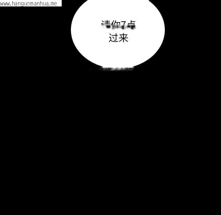 韩国漫画房产姐妹花韩漫_房产姐妹花-第26话在线免费阅读-韩国漫画-第97张图片