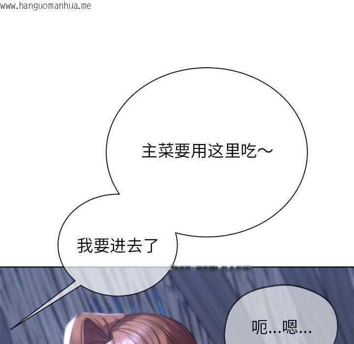 韩国漫画危险同学会韩漫_危险同学会-第52话在线免费阅读-韩国漫画-第157张图片