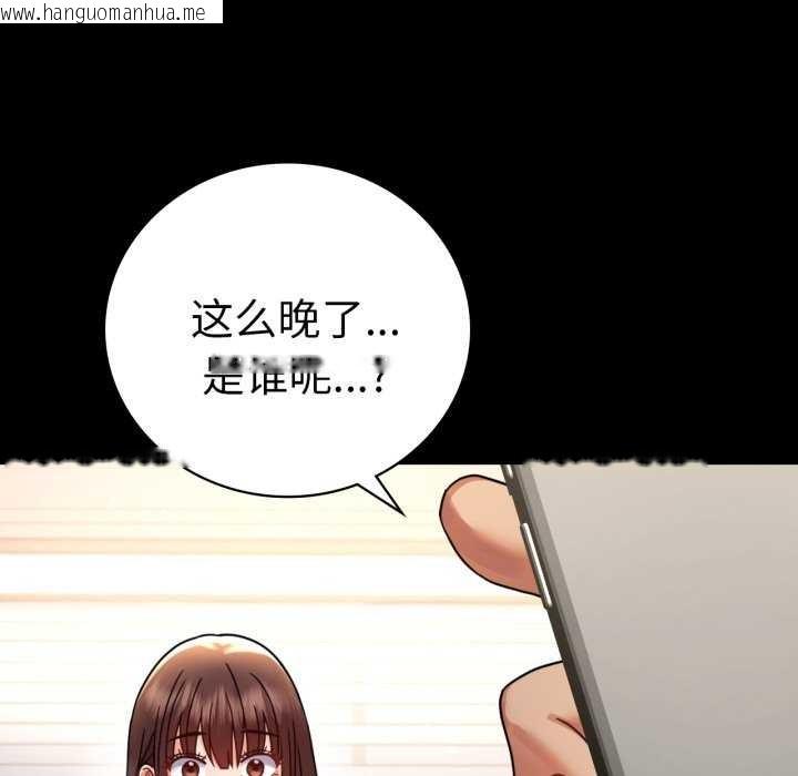 韩国漫画完美妻子的背叛/背叛的开始韩漫_完美妻子的背叛/背叛的开始-第59话在线免费阅读-韩国漫画-第118张图片