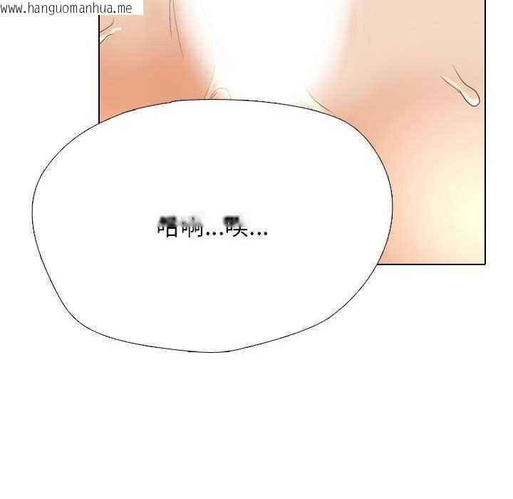 韩国漫画同事换换爱韩漫_同事换换爱-第201话在线免费阅读-韩国漫画-第49张图片