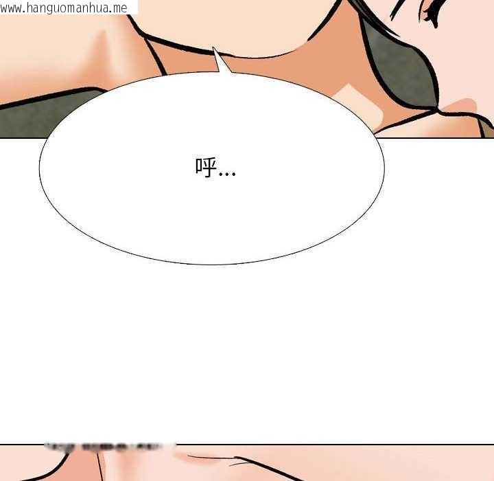 韩国漫画同事换换爱韩漫_同事换换爱-第201话在线免费阅读-韩国漫画-第117张图片