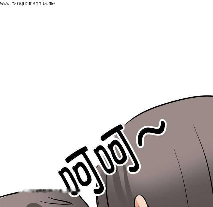 韩国漫画同事换换爱韩漫_同事换换爱-第201话在线免费阅读-韩国漫画-第69张图片