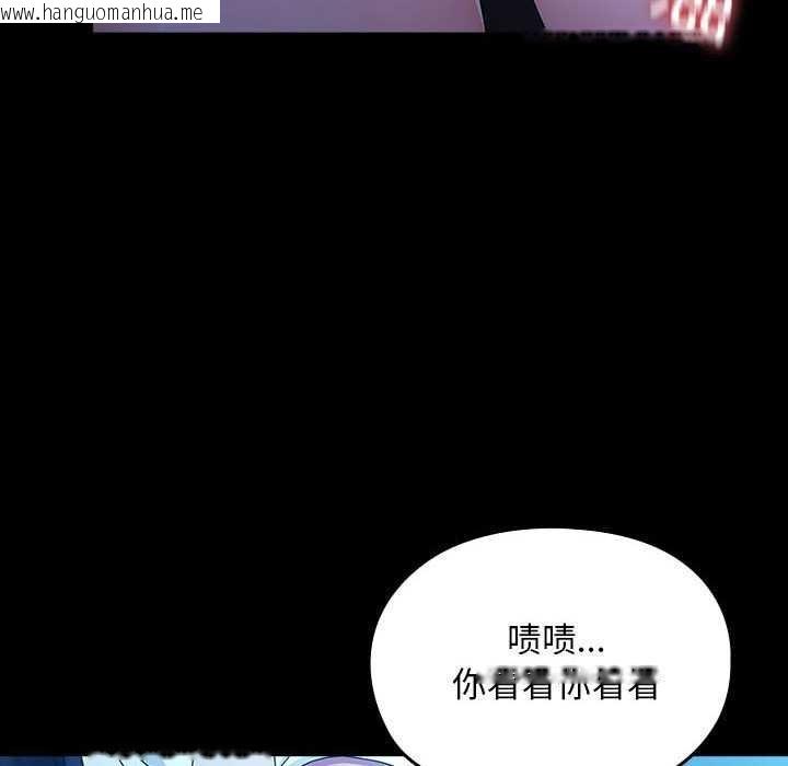 韩国漫画我家的赘婿大人/赘婿要通吃韩漫_我家的赘婿大人/赘婿要通吃-第78话在线免费阅读-韩国漫画-第114张图片