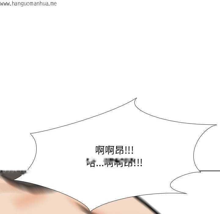 韩国漫画同事换换爱韩漫_同事换换爱-第201话在线免费阅读-韩国漫画-第94张图片
