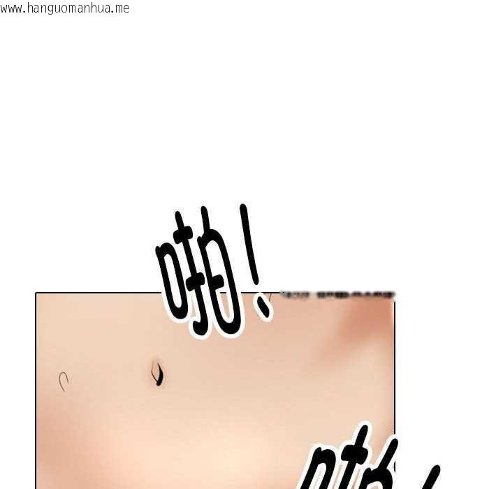 韩国漫画同事换换爱韩漫_同事换换爱-第201话在线免费阅读-韩国漫画-第79张图片