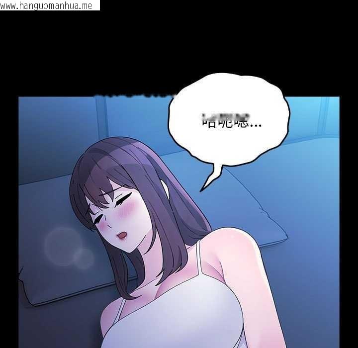 韩国漫画我家的赘婿大人/赘婿要通吃韩漫_我家的赘婿大人/赘婿要通吃-第78话在线免费阅读-韩国漫画-第111张图片