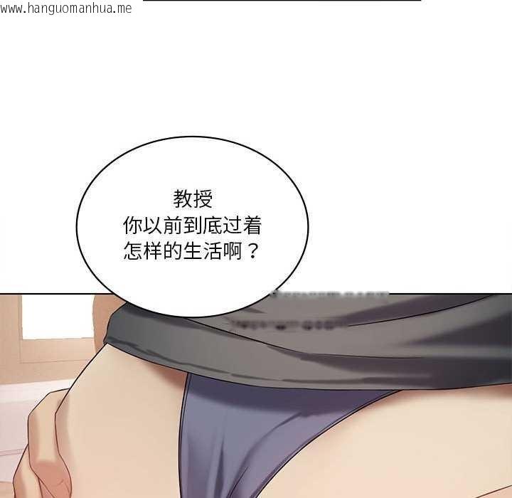 韩国漫画我靠升级逆袭成为大师韩漫_我靠升级逆袭成为大师-第40话在线免费阅读-韩国漫画-第90张图片