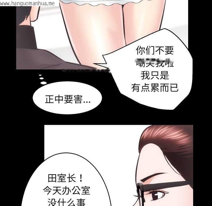 韩国漫画房产姐妹花韩漫_房产姐妹花-第26话在线免费阅读-韩国漫画-第82张图片