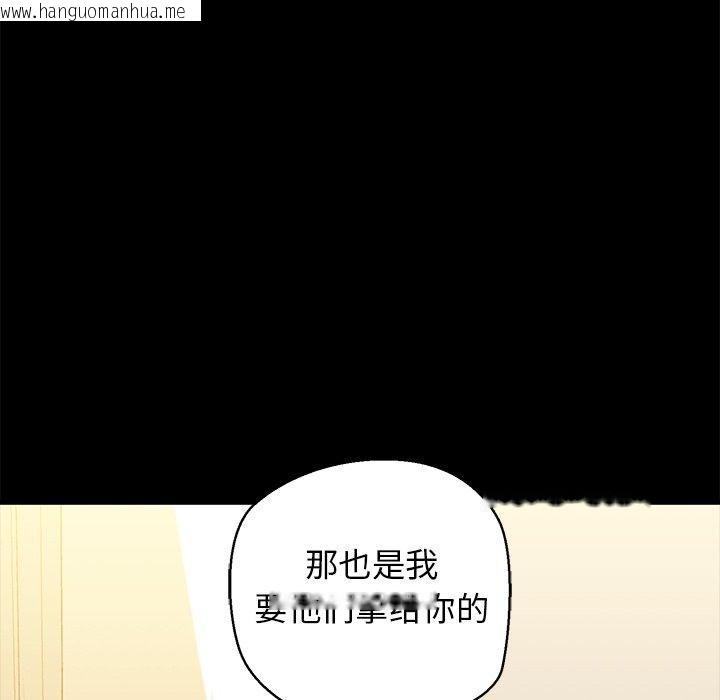 韩国漫画我的拉拉队宝贝韩漫_我的拉拉队宝贝-第25话在线免费阅读-韩国漫画-第55张图片