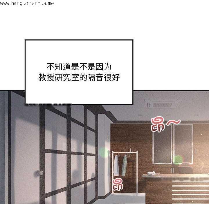 韩国漫画我靠升级逆袭成为大师韩漫_我靠升级逆袭成为大师-第40话在线免费阅读-韩国漫画-第102张图片