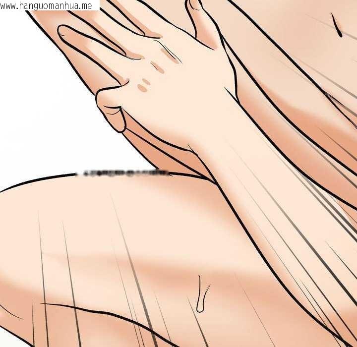 韩国漫画同事换换爱韩漫_同事换换爱-第201话在线免费阅读-韩国漫画-第110张图片