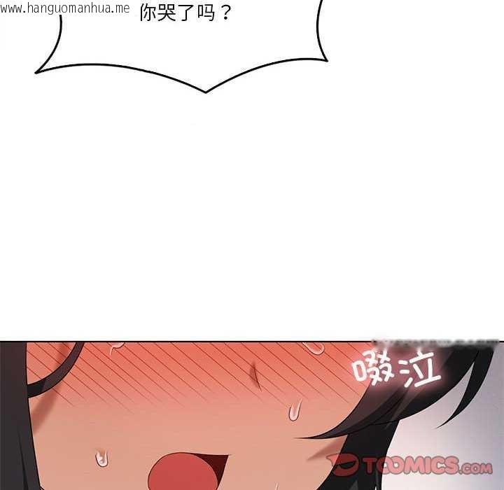 韩国漫画我靠升级逆袭成为大师韩漫_我靠升级逆袭成为大师-第40话在线免费阅读-韩国漫画-第81张图片