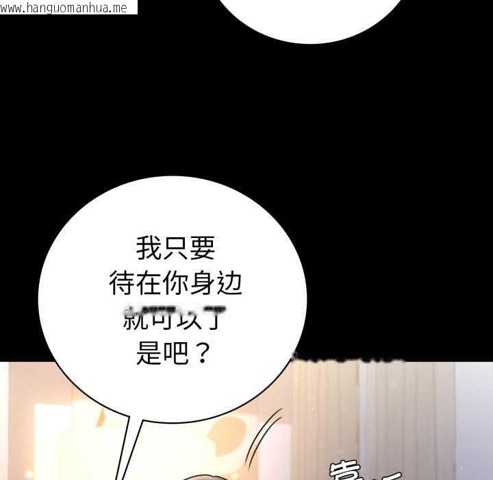 韩国漫画完美妻子的背叛/背叛的开始韩漫_完美妻子的背叛/背叛的开始-第59话在线免费阅读-韩国漫画-第36张图片