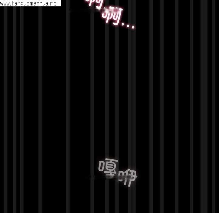 韩国漫画我家的赘婿大人/赘婿要通吃韩漫_我家的赘婿大人/赘婿要通吃-第78话在线免费阅读-韩国漫画-第96张图片