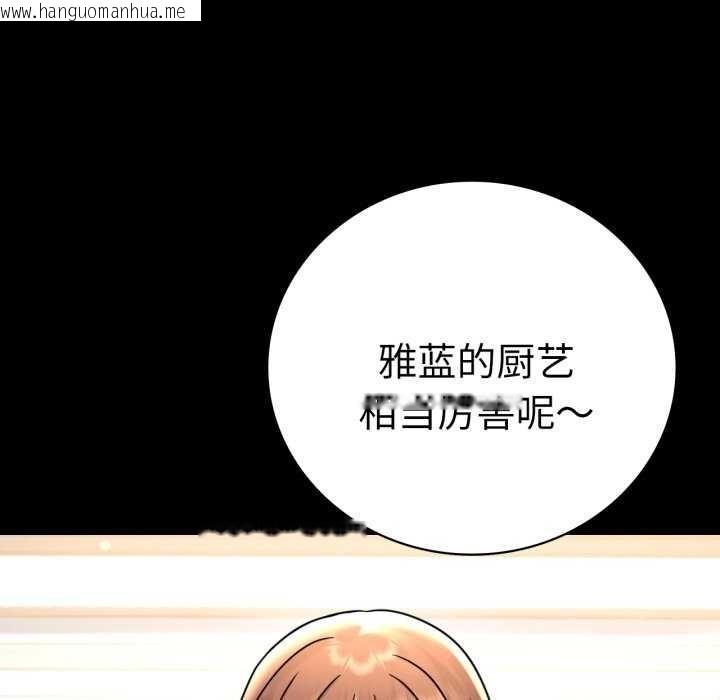 韩国漫画完美妻子的背叛/背叛的开始韩漫_完美妻子的背叛/背叛的开始-第59话在线免费阅读-韩国漫画-第104张图片