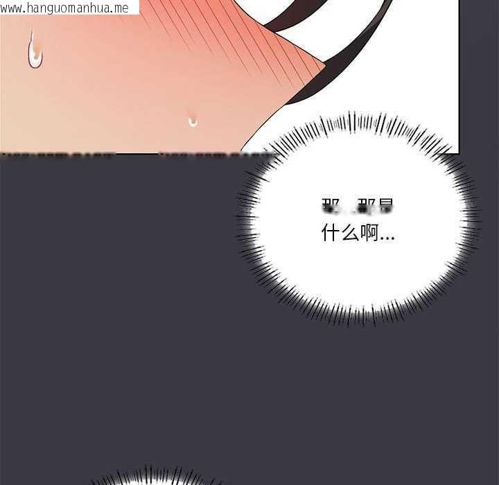 韩国漫画我靠升级逆袭成为大师韩漫_我靠升级逆袭成为大师-第40话在线免费阅读-韩国漫画-第56张图片