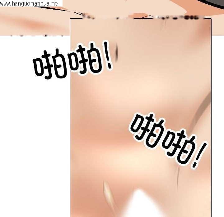 韩国漫画同事换换爱韩漫_同事换换爱-第201话在线免费阅读-韩国漫画-第92张图片