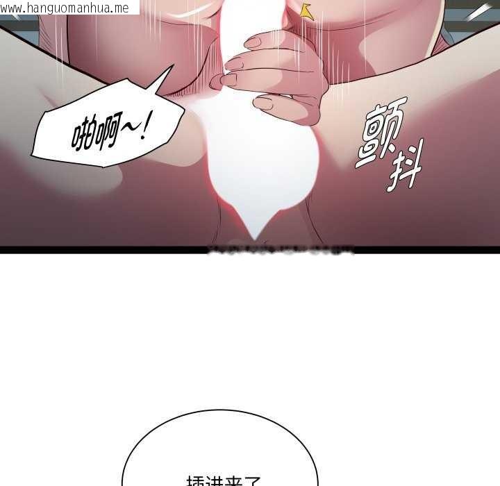 韩国漫画RE：23岁韩漫_RE：23岁-第29话在线免费阅读-韩国漫画-第54张图片