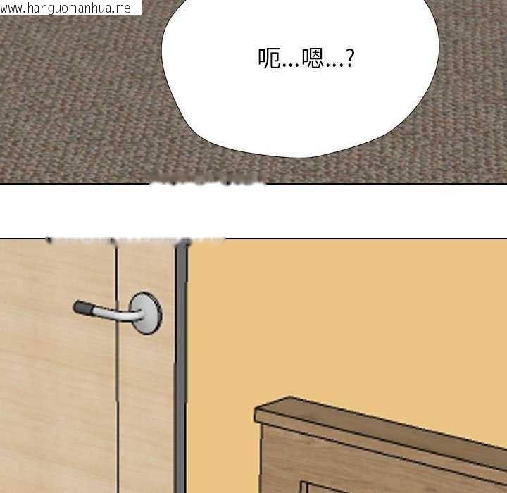 韩国漫画同事换换爱韩漫_同事换换爱-第201话在线免费阅读-韩国漫画-第148张图片