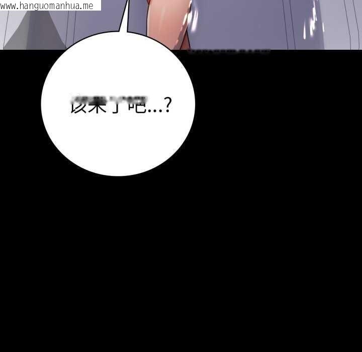 韩国漫画完美妻子的背叛/背叛的开始韩漫_完美妻子的背叛/背叛的开始-第59话在线免费阅读-韩国漫画-第10张图片