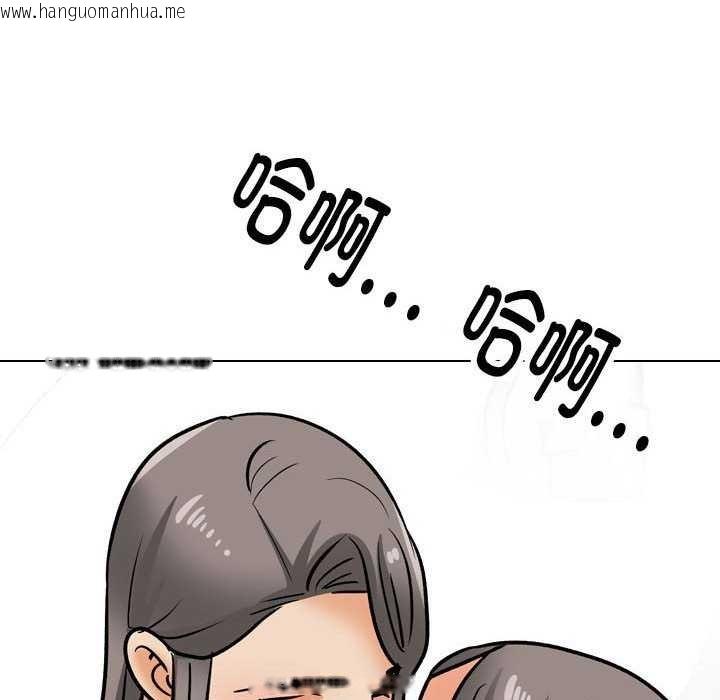 韩国漫画同事换换爱韩漫_同事换换爱-第201话在线免费阅读-韩国漫画-第63张图片