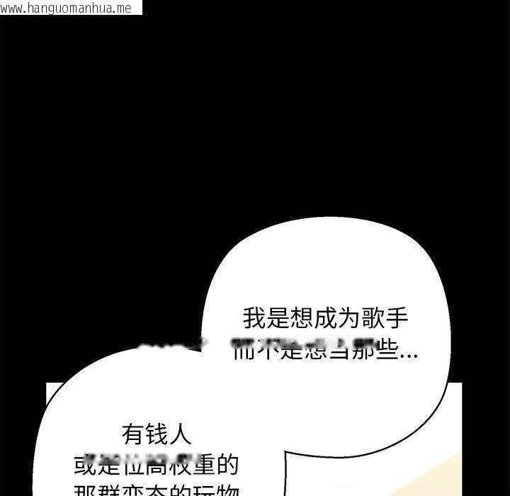 韩国漫画我的拉拉队宝贝韩漫_我的拉拉队宝贝-第25话在线免费阅读-韩国漫画-第40张图片