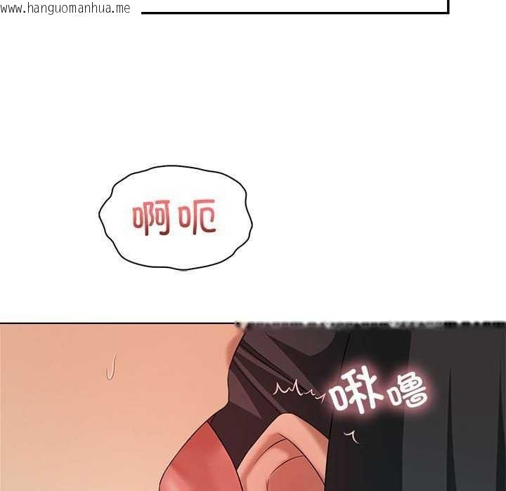 韩国漫画我靠升级逆袭成为大师韩漫_我靠升级逆袭成为大师-第40话在线免费阅读-韩国漫画-第116张图片