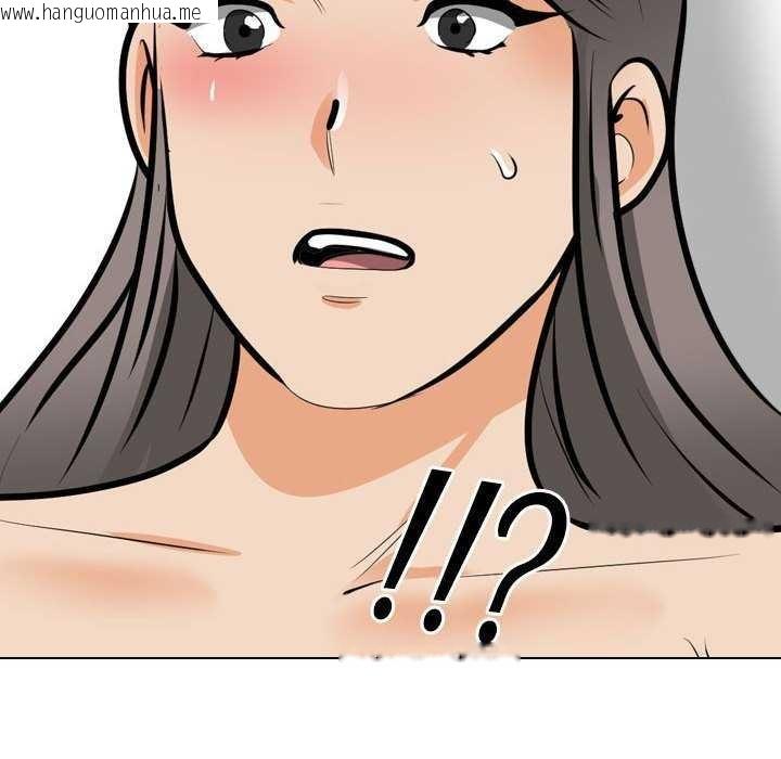 韩国漫画同事换换爱韩漫_同事换换爱-第201话在线免费阅读-韩国漫画-第44张图片