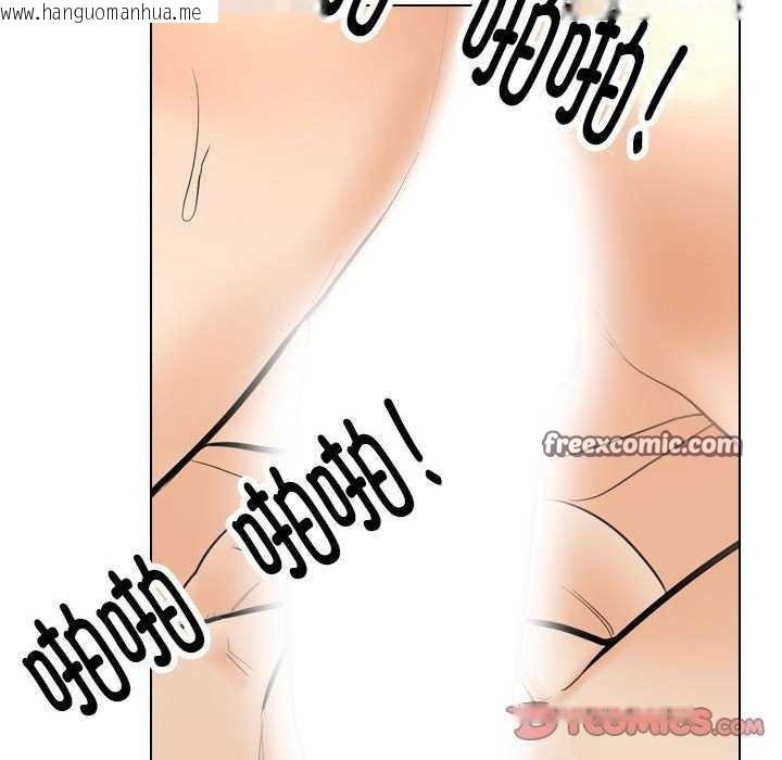 韩国漫画同事换换爱韩漫_同事换换爱-第201话在线免费阅读-韩国漫画-第48张图片