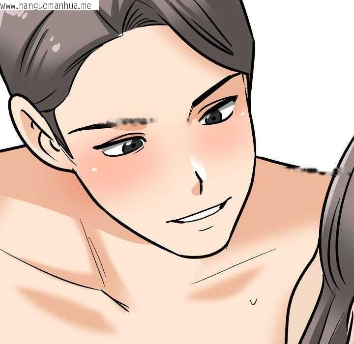 韩国漫画同事换换爱韩漫_同事换换爱-第201话在线免费阅读-韩国漫画-第76张图片