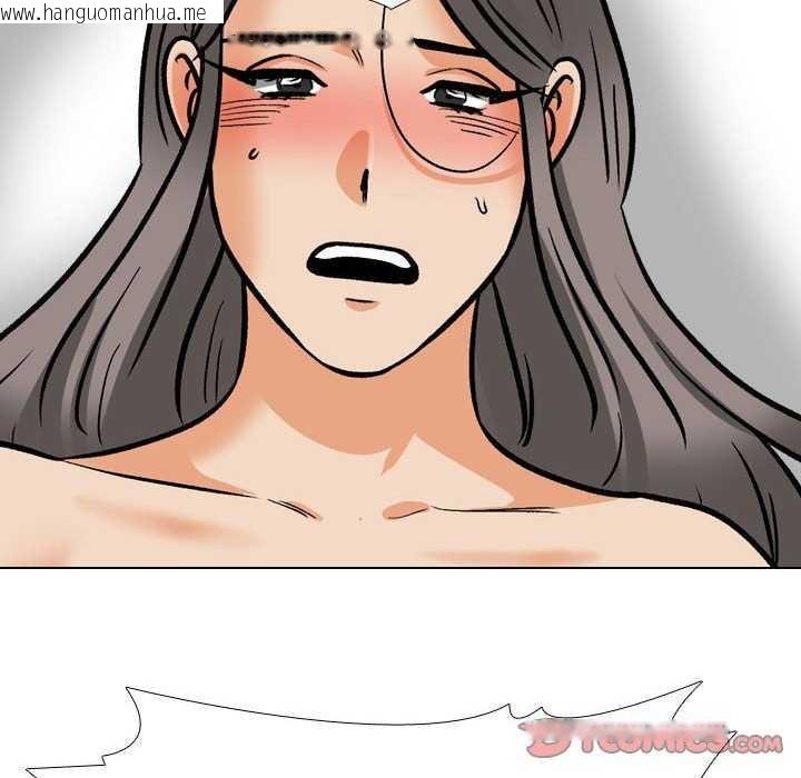 韩国漫画同事换换爱韩漫_同事换换爱-第201话在线免费阅读-韩国漫画-第84张图片