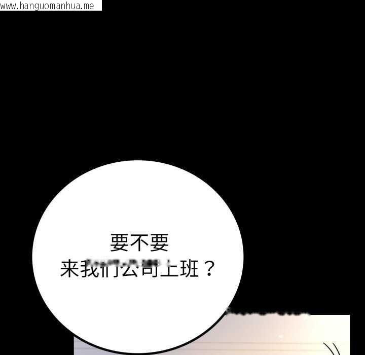 韩国漫画完美妻子的背叛/背叛的开始韩漫_完美妻子的背叛/背叛的开始-第59话在线免费阅读-韩国漫画-第26张图片