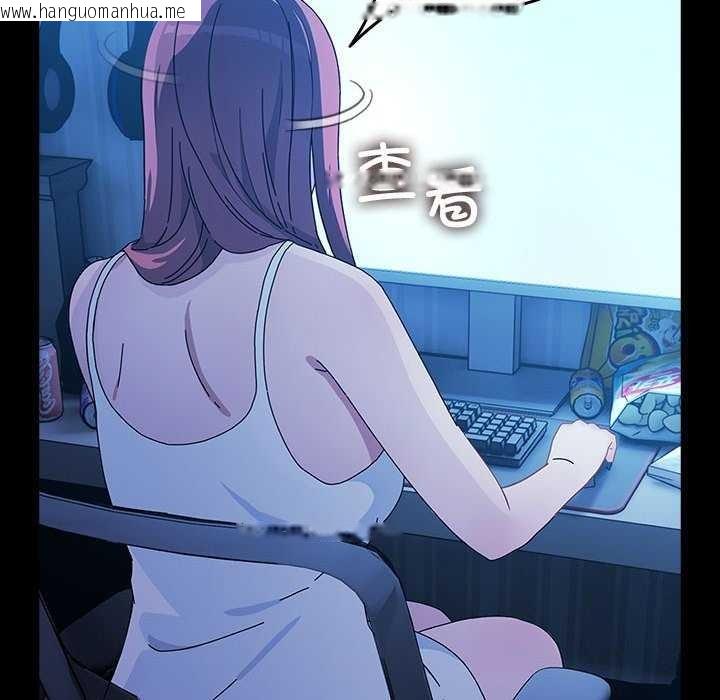 韩国漫画我家的赘婿大人/赘婿要通吃韩漫_我家的赘婿大人/赘婿要通吃-第78话在线免费阅读-韩国漫画-第166张图片