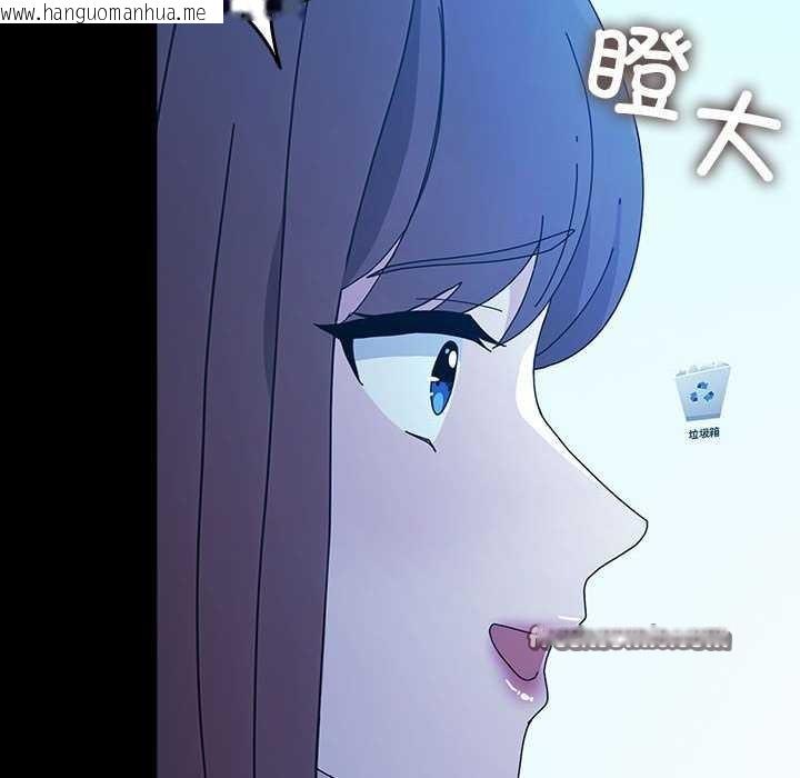 韩国漫画我家的赘婿大人/赘婿要通吃韩漫_我家的赘婿大人/赘婿要通吃-第78话在线免费阅读-韩国漫画-第150张图片