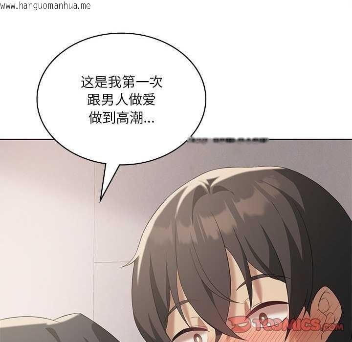 韩国漫画我靠升级逆袭成为大师韩漫_我靠升级逆袭成为大师-第40话在线免费阅读-韩国漫画-第87张图片