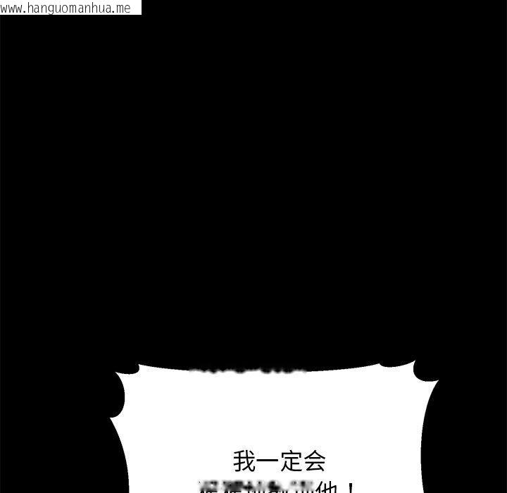 韩国漫画我的拉拉队宝贝韩漫_我的拉拉队宝贝-第25话在线免费阅读-韩国漫画-第21张图片