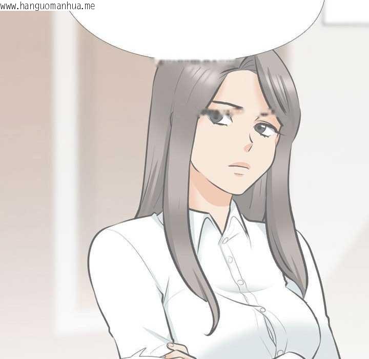韩国漫画同事换换爱韩漫_同事换换爱-第201话在线免费阅读-韩国漫画-第54张图片
