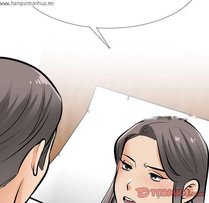 韩国漫画同事换换爱韩漫_同事换换爱-第201话在线免费阅读-韩国漫画-第39张图片
