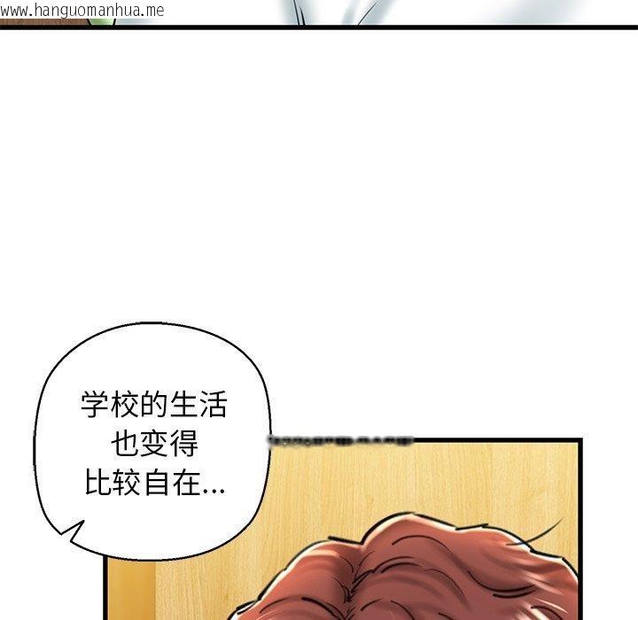 韩国漫画我的拉拉队宝贝韩漫_我的拉拉队宝贝-第25话在线免费阅读-韩国漫画-第168张图片