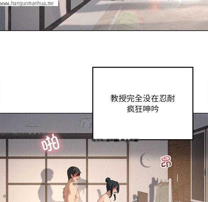 韩国漫画我靠升级逆袭成为大师韩漫_我靠升级逆袭成为大师-第40话在线免费阅读-韩国漫画-第103张图片